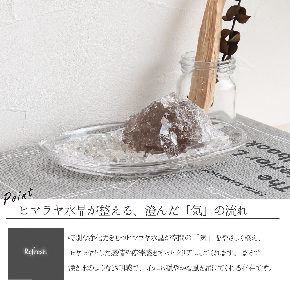 みーちゃんです。天然石のセット 楽天市場】天然石 パワーストーン 浄化セット 選べる 7種類の