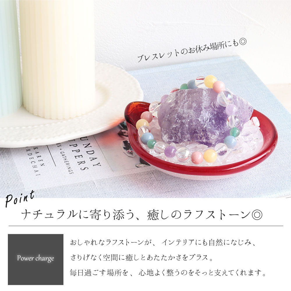 みーちゃんです。天然石のセット Amazon.co.jp: 天然石 水晶 パワーストーン チャクラストーン 8