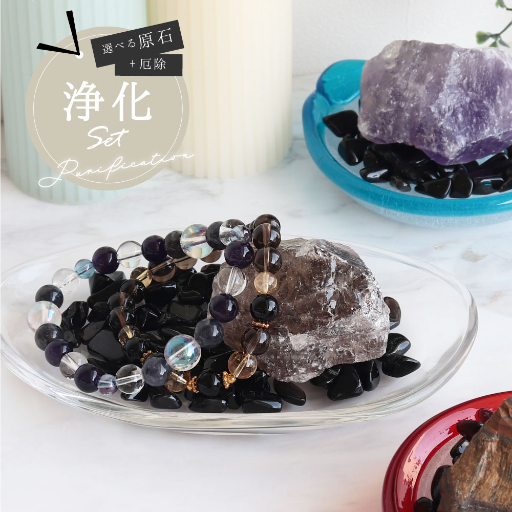 楽天市場】マダガスカル産 再入荷 うるうる感が美しい水晶 原石