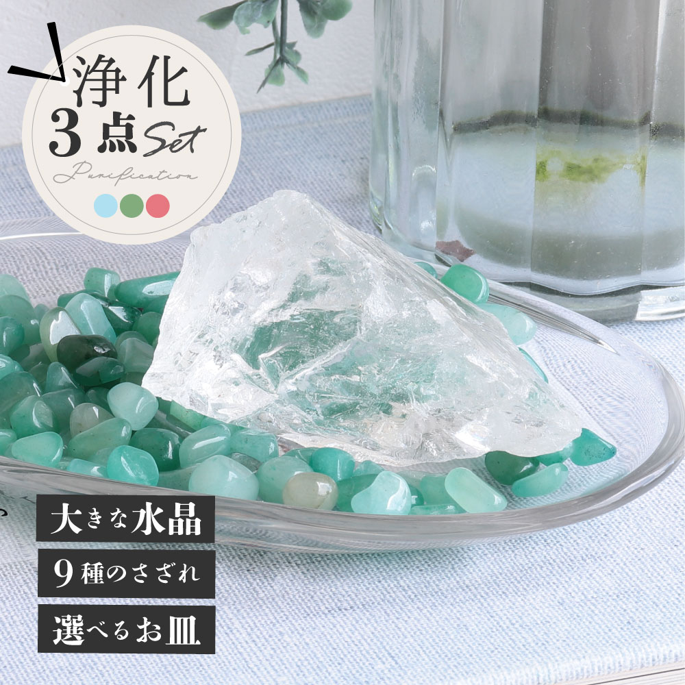 パワーストーン原石　7点セット 4.jpg?fitin=272:272