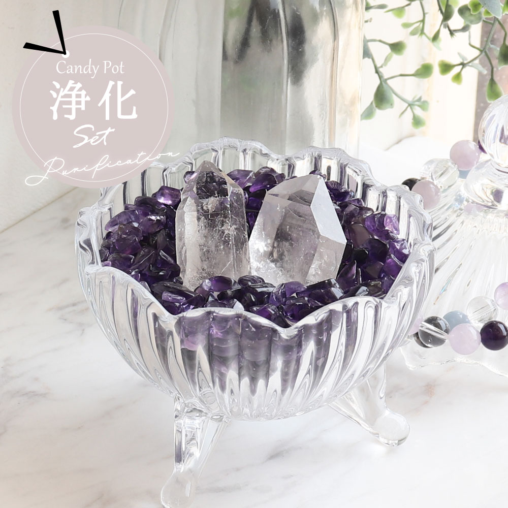 【本日★P5倍】【ミナスジェライス州産 水晶2本 さざれ付】 天然石 パワーストーン 浄化セット ガラスキャニスター 選べる16種類 さざれ 150g～200g 高品質 ブラジル産 水晶 原石 浄化皿 厄除け  パワーストーンブレスレット ネックレス の浄化用 風水 玄関 父の日