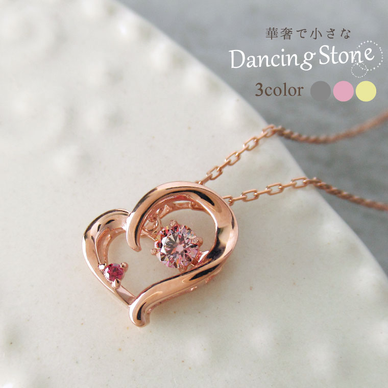 【今P10倍】ネックレス シンプルコーデ 大人かわいい ネックレス オープンハート ダンシングストーン クロスフォー シルバー 華奢 厄払い 厄除け 厄年 お守り 長いもの 記念日 花以外 ご褒美 女性 4月 誕生日 春 新生活応援 母の日 プレゼント