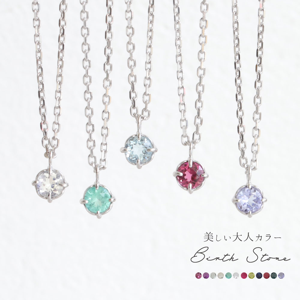 楽天市場】ネックレス シンプルコーデ 大人K10 ブルートパーズ
