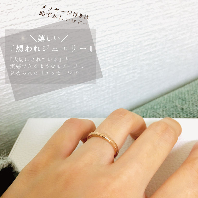 送料無料 ペアリング 2個セット サージカルステンレス アレルギー対応 ハワイアンジュエリー ペア リング 指輪 アクセサリー 恋人 夫婦 カップル お揃い プレゼント 刻印可能 Fucoa Cl