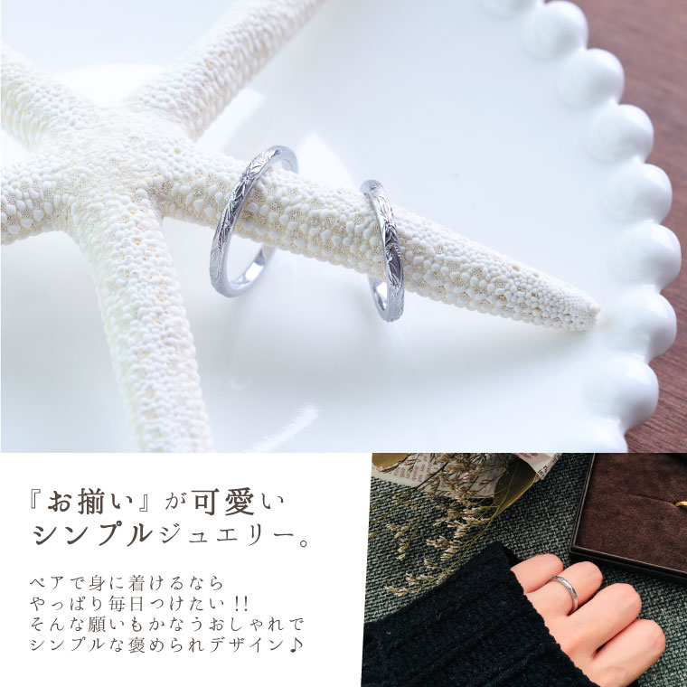 ペアリング 女性 2個セット 恋人 カップル お揃い プレゼント 肌にやさしい ペアリング 彼女 医療用素材と同じ ペアアクセサリー 細身 ステンレス 妻 ラッピング無料 安心 華奢 大人可愛い かわいい ボックス付 リング ハワイアンジュエリー シンプル 2mm幅 ペアリング ペアリング 女性 2個セット 恋人 カップル お揃い プレゼント 肌にやさしい ペアリング 彼女 医療用素材と同じ ペアアクセサリー 細身 ステンレス 妻 ラッピング無料 安心 華奢 大人可愛い かわいい ボックス付 リング ハワイアンジュエリー シンプル 2mm幅 ペアリング