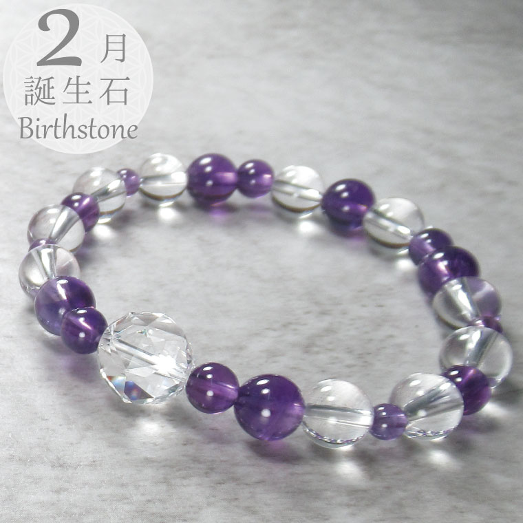 配送員設置送料無料 楽天市場 パワーストーン ブレスレット アクセサリー サイズ調整無料 誕生石 ゴム 2月誕生石 アメジスト 真実の愛を深める石 パワーストーン アクセサリー 守護石 プレゼント ギフト 贈り物 厄払い ギフト 母の日 Naturegems 最新情報 Tadawul Ly