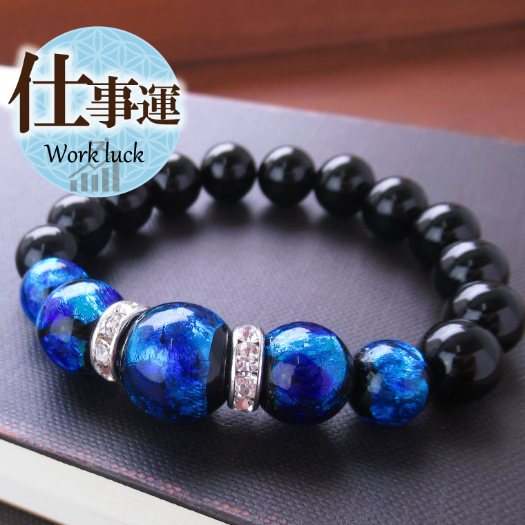 楽天市場】【残り3個で終了】最強の魔除け パワーストーン 握り