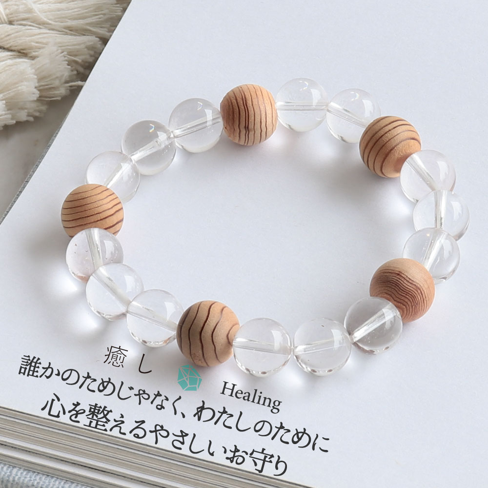天然石 パワーストーン ブレスレット アクセサリー サイズ調整無料 水晶 屋久杉 癒し 浄化 安らぎ 開運 厄除け 厄払い 厄年 厄除け お守り 女性 男性 贈り物 記念日 花以外 33歳 42歳 厄除け 7月 誕生日 社会人 初夏 ギフト｜naturegems