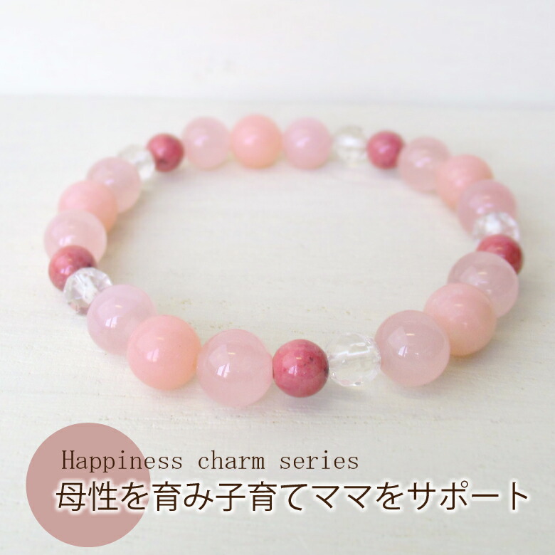 パワーストーン ブレスレット アクセサリー サイズ調整無料 水晶 厄除け 除災 疫病退散 レディース メンズ ローズクォーツ 愛情 癒し 絆 恋愛運 プレゼント