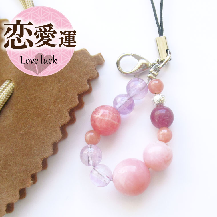 楽天市場】天然石 パワーストーン ストラップ チャーム 天然石 インカ