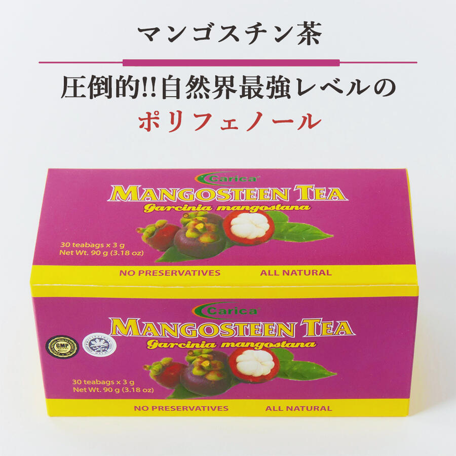 楽天市場 健康食品 ９種類の健康茶から５個選ぶ健康サポート 糖尿病 スーパーフード ファイトケミカル 健康 美容 抗酸化 抗糖化 抗菌 デトックス エイジングケア ダイエットお茶 ティーバッグ ノンカフェイン 無添加 メッセージカード お誕生日 暑中見舞い キレイと