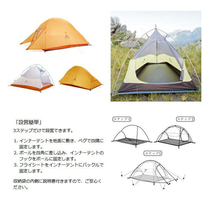 新作 Naturehikeテント 1人用 210T耐水圧3000mm ソロキャンプ 二重層 ダブルウォール プロフェッショナルテント 超軽量 前室  自立式 アウトドア キャンプ 登山 ハイキング ツーリング キャンピング 防水 防風 防災 設営簡単 専用グランドシート付き fucoa.cl