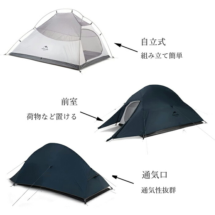 カタログギフトも！ Naturehike テント 超軽量 2人用 1人用 20D 限定色