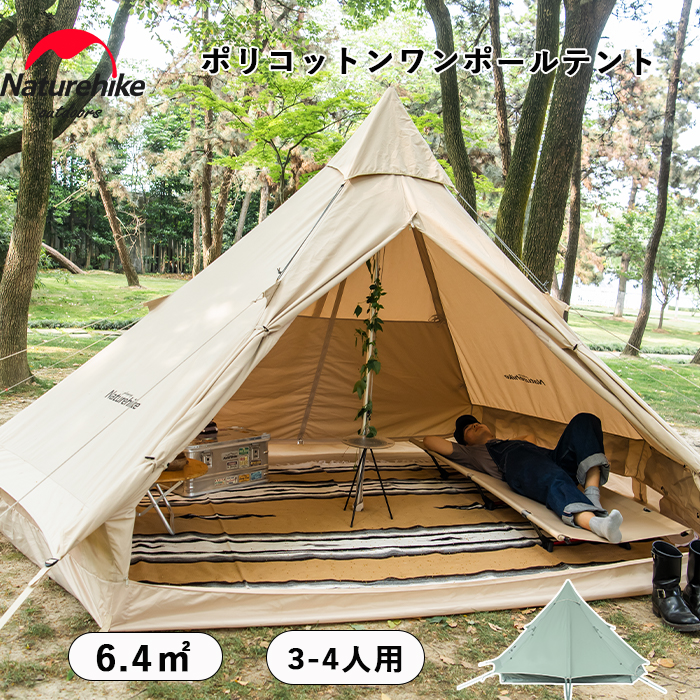 正規品スーパーSALE×店内全品キャンペーン 送料無料 Naturehike ワン