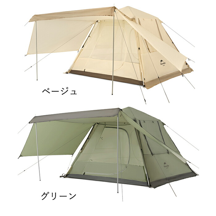Naturehike ワンタッチテント 4人用 ロッジ テント 防水 UPF50 P5倍&10％OFFクーポン！5のつく日24時間限定】 Naturehike