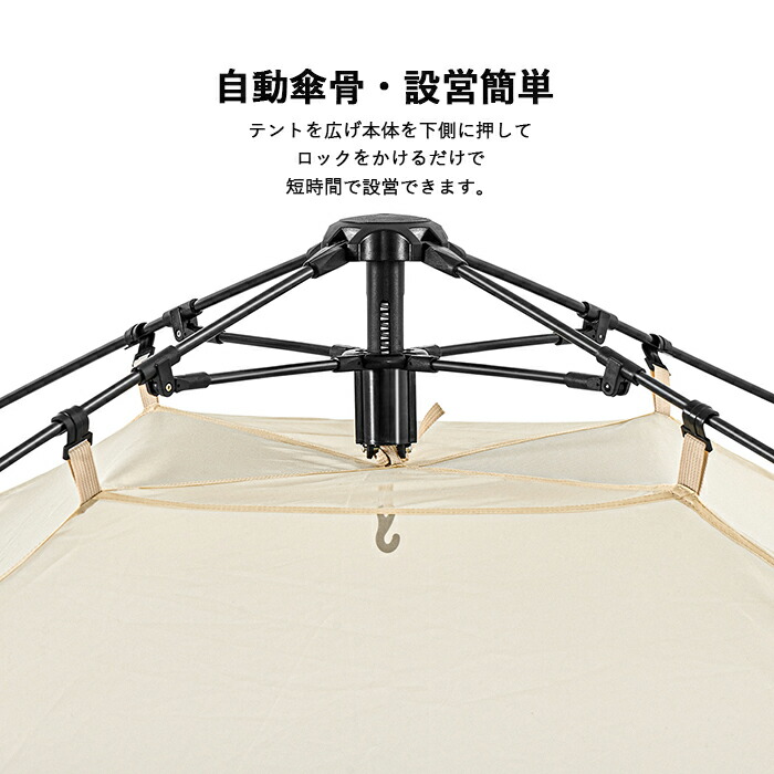 Naturehike ワンタッチテント 4人用 ロッジ テント 防水 UPF50 先着200名会員様限定20％OFF+マラソン期間中P5倍】 Naturehike