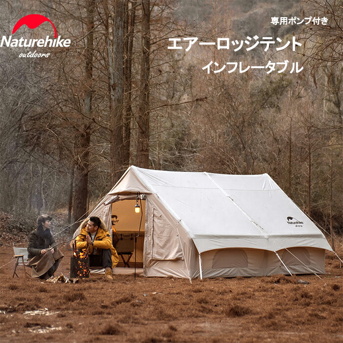 楽天市場】Naturehike 12/17.2平方メートル 2.5m