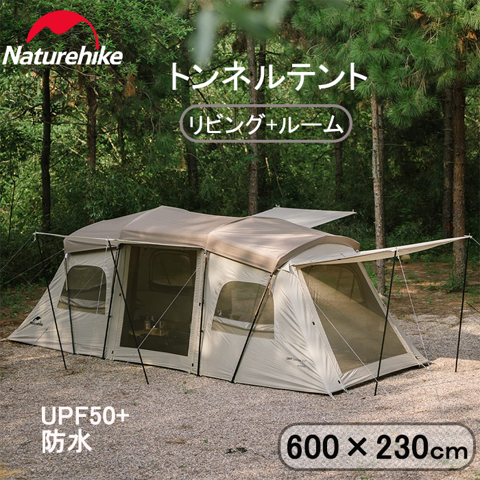 楽天市場】【公式】 Naturehike 一年保証 ドームテント 防水 8.5