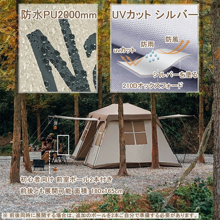 完売御礼◎在庫処分セール終了】 Naturehike ワンタッチテント