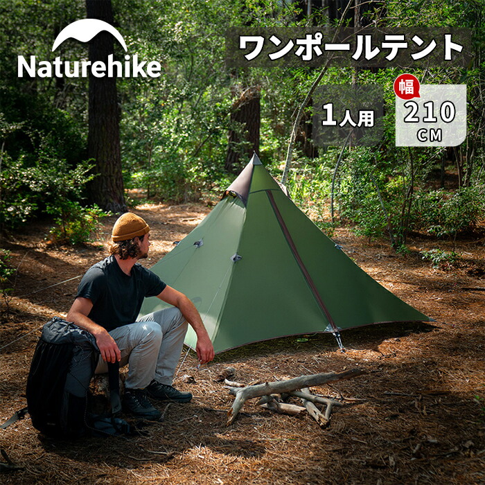楽天市場】【マラソン中P5倍+20%OFFクーポン先着200枚限定