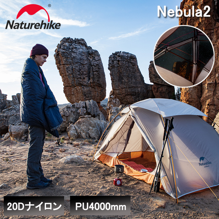 楽天市場】【公式】Naturehike ハンモック 吊り下げ式 蚊帳付き 耐荷重