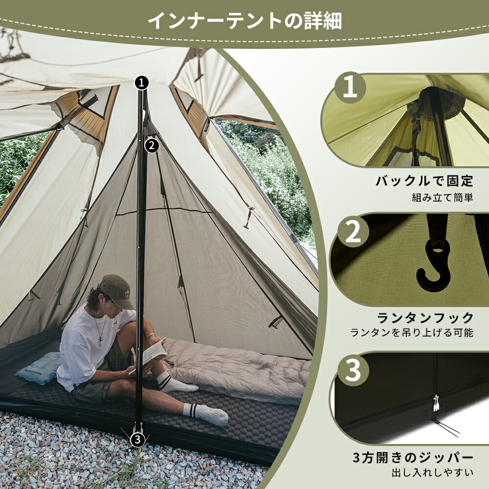 楽天スーパーセール12月3日20時から販売再開！】 Naturehike ワン
