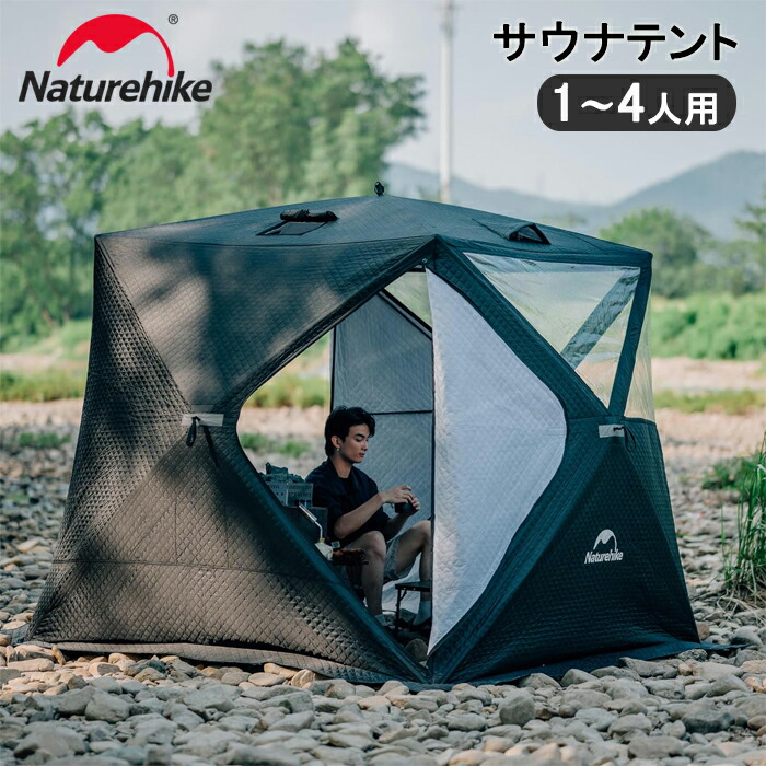 楽天市場】【公式】Naturehike 毛布 ブランケット ひざ掛け あったか