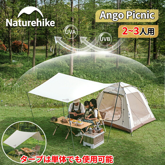 楽天市場】【お得が続く！5％OFFクーポン実施】テント 2人用 3人