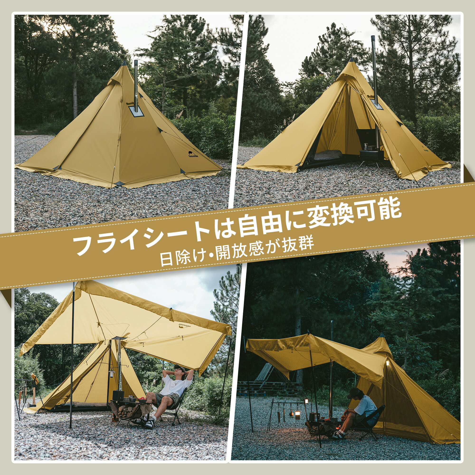 テント ティピーテントワンポールテント 3シーズンテント キャンプ