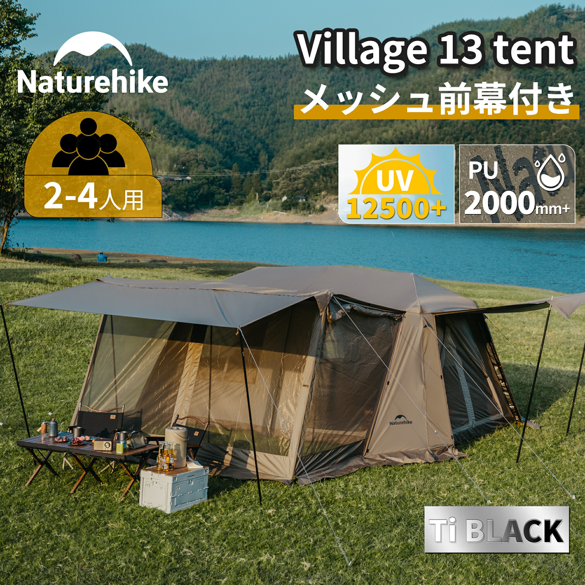 楽天市場】【23,990円→17,990円☆期間限定】Naturehike ワンポールテント 夏にも適用可能 2.1m 焚き火可 難燃 煙突穴付き  スカート ソロ 軽量 簡単設営 コンパクト 1~2人用 通気 防風 防水 耐水圧 PU3000 アウトドア パップテント キャンプ 4シーズン 再入荷  ...