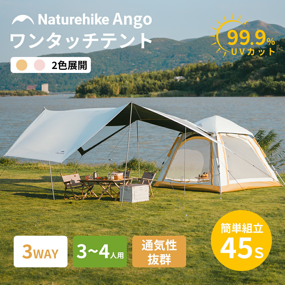 楽天市場】＼店内クーポン大量配布中／ ネイチャーハイク Naturehike