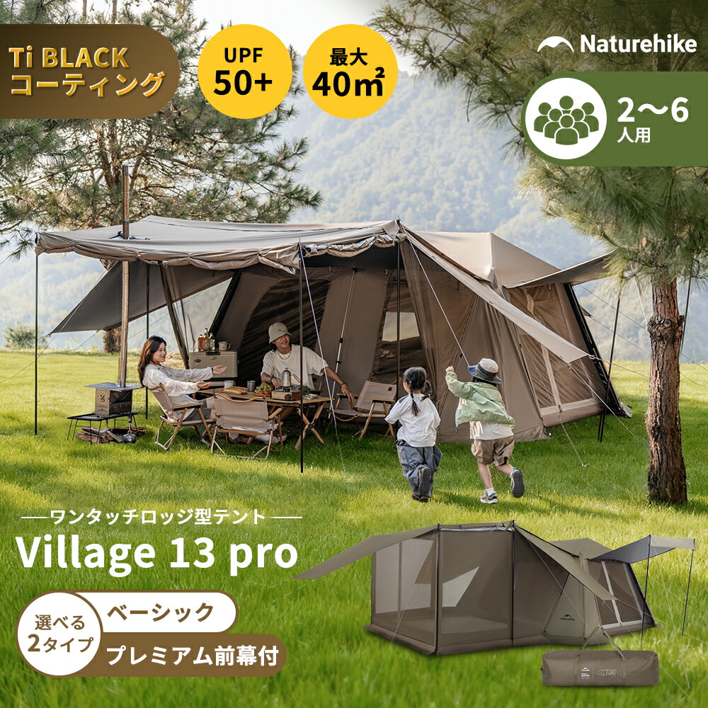 楽天市場】ogawa オガワ テント クーポラ 8人用 2679 H16HL アウトドア