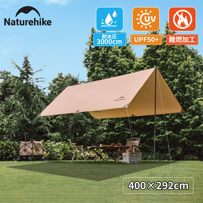 新品 ネイチャーハイク カーサイドタープ 4～6人用 Naturehike アウトドア キャンプ タープ カーサイドテント 大型 コンパクト_17006509 ideale_17006509