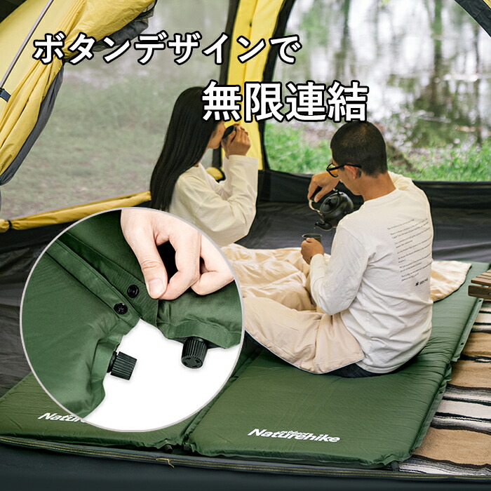 市場 ポイント２倍 耐水加工 Naturehike 送料無料 キャンピングマット 自動膨張 キャンプ用 エアーマット 無限連結可能