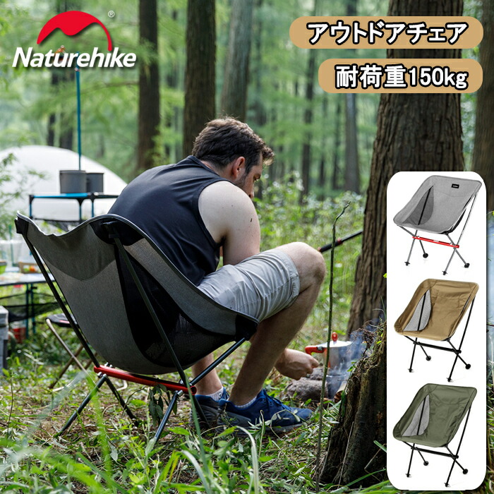 楽天市場】【在庫処分！数量限定】Naturehike ハンモック 吊り下げ式