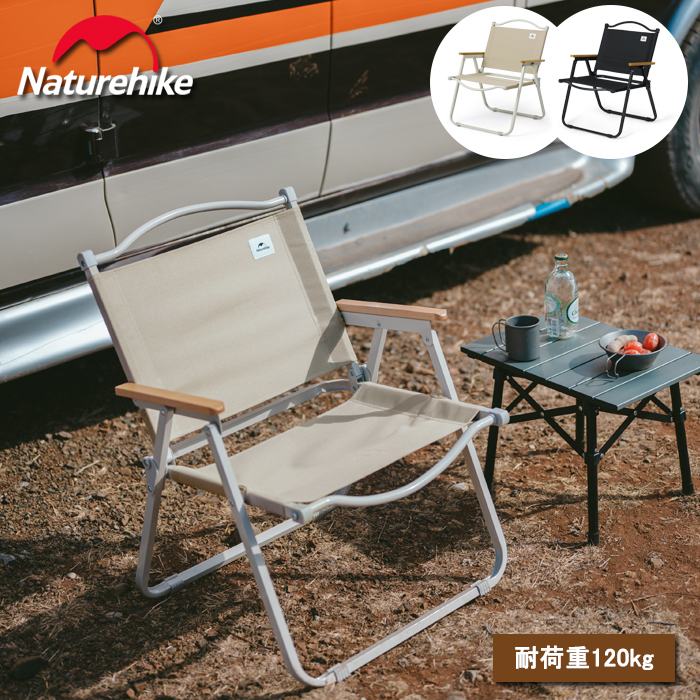 Naturehikeアウトドアテーブル ロールトップ Nアウトドア テーブル ロールトップ アルミ 耐荷重50kg 安定