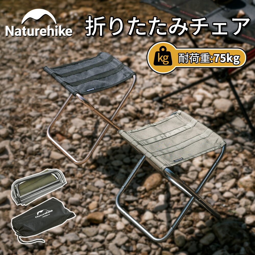 新品 ダイワライフスタイル チェア 定価29700円 ダイワライフスタイルからロッキングできる「クレイドルチェア