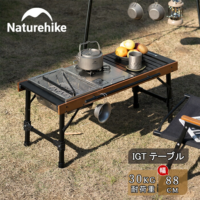 楽天市場】【公式】Naturehike アウトドアチェア 軽量2.7kg