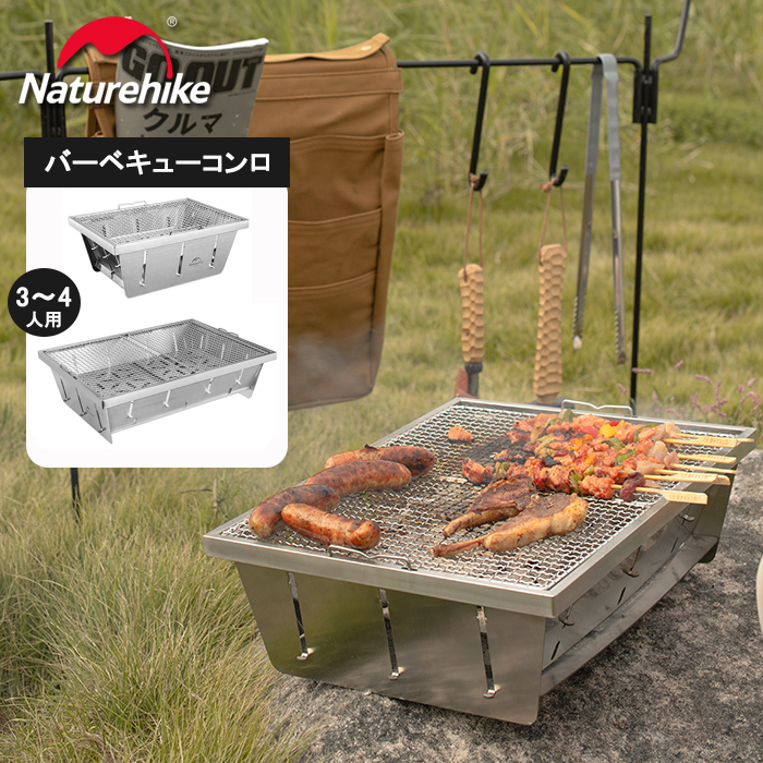 楽天市場】【公式】 Naturehike アウトドアテーブルIGT ウッド ロール