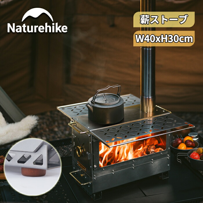 楽天市場】【公式】Naturehike バーベキュー コンロ BBQコンロ 卓上 キャンプ テーブルトップグリル 2～4人用 焼き網付き BBQグリル  バーベキューグリル 折りたたみ アウトドア 防災 おしゃれ ポータブル クッキング バーベキュー用品 アウトドア用品 イベント ...