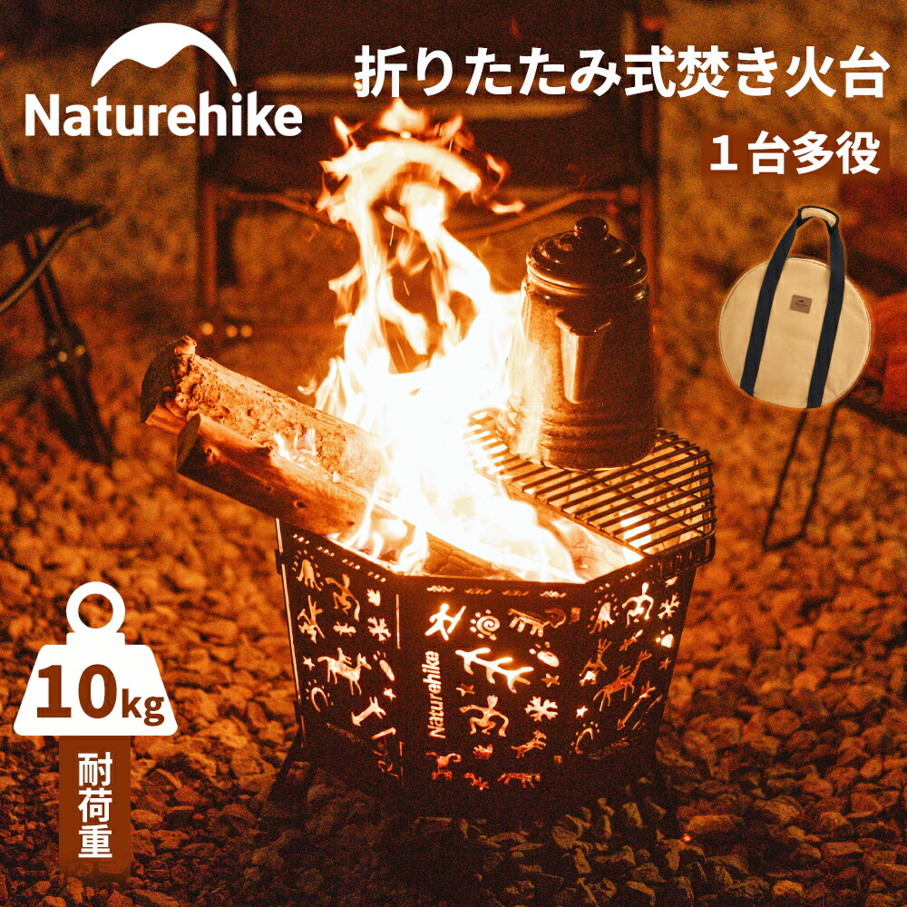 コールマン(COLEMAN) ファイアディスク キャンプ用品 焚き火 Amazon | Coleman(コールマン) 焚き火台 ファイアーディスクソロ