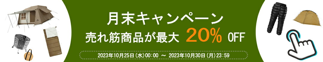 楽天市場】【公式】Naturehike ワンポールテント 予約販売 防水 UPF50+