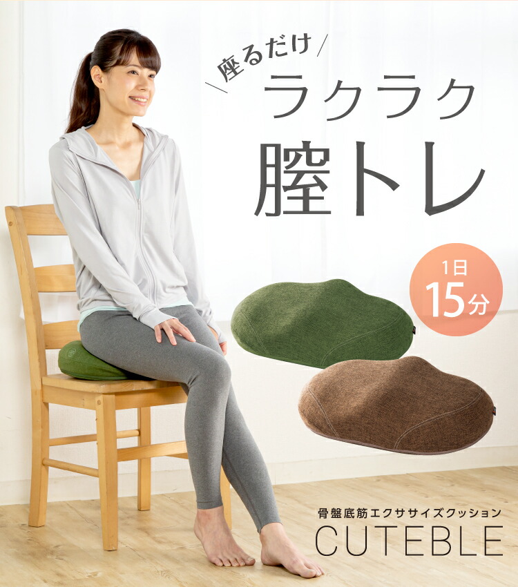 楽天市場】kGoal（ケゴール）ブースト 骨盤底筋 トレーニング