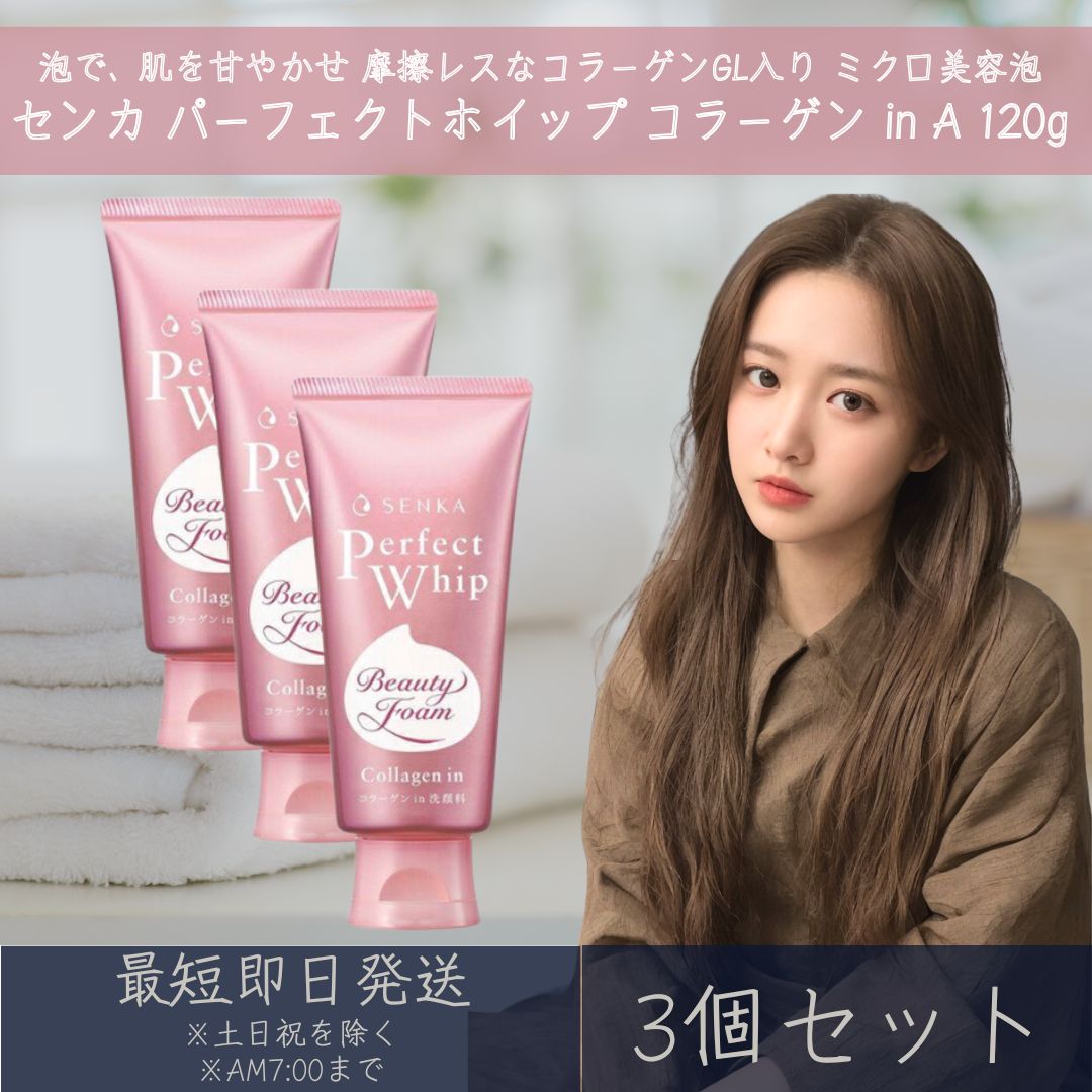 ミケ　ローズコーポレーション基礎化粧品3種盛り スクイズコーポレーション ハーブin どくだみ化粧水 500mL
