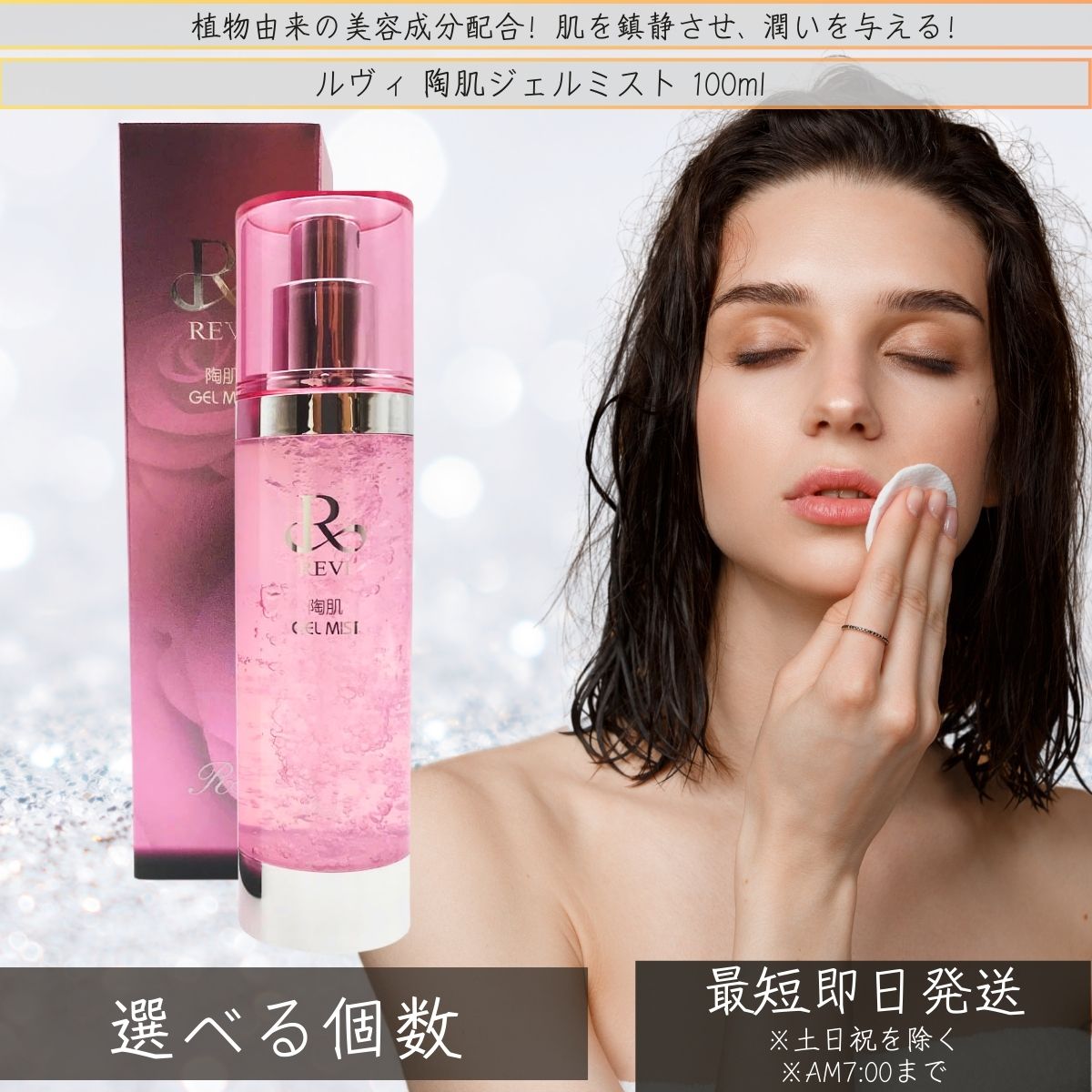 ルヴィ REVI 楽天市場】【選べる個数】revi ルヴィ 陶肌ツインコンセント