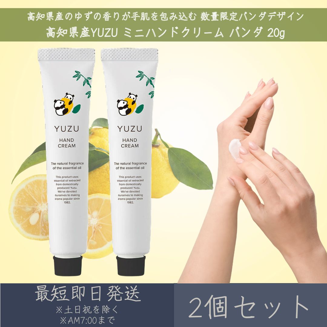 ハンドクリーム　6個セット 柑橘 ミニハンドクリーム セット E: コスメ＆ビューティー