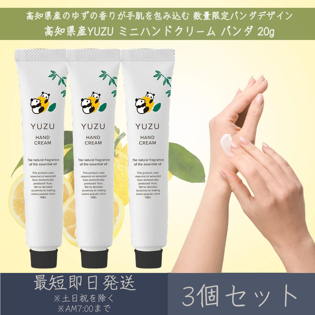 楽天市場】瀬戸内レモン ハンドクリーム ミニサイズ 20g [プレゼント