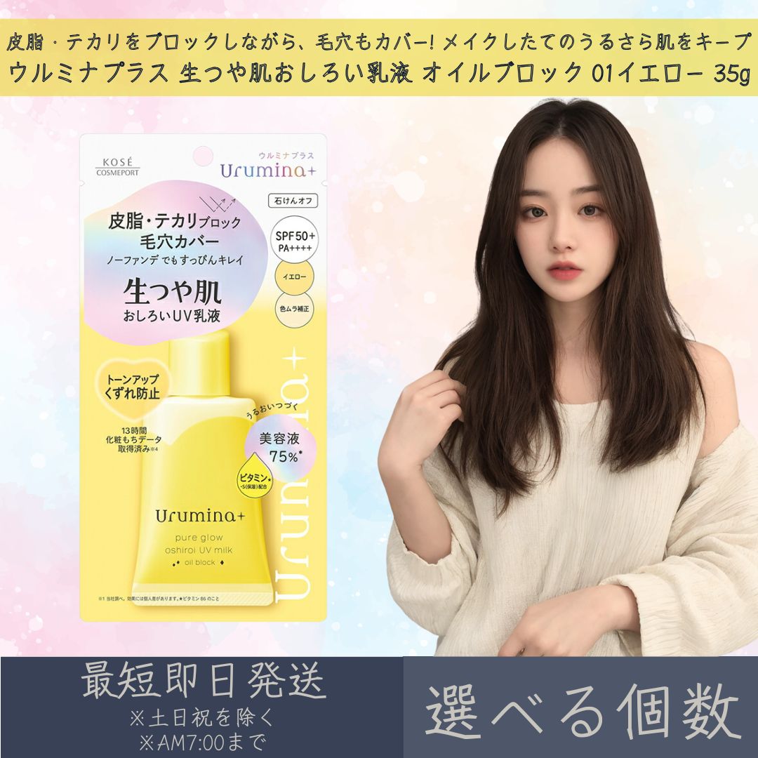 【4個セット】江原道 クレンジングウォーター ふきとりローション３００ｍＬ クレンジングウォーター / 江原道(クレンジングウォーター