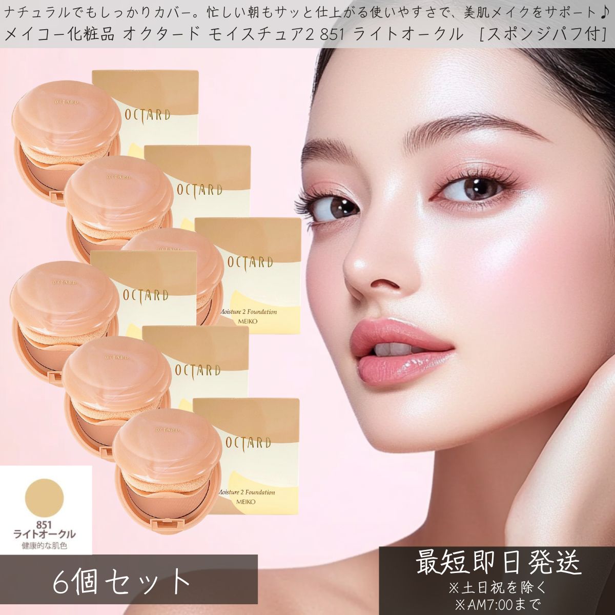 リキッドファンデ✖︎2 ハクアリードホワイトニングエッセンシャルクリーム✖︎1 リキッドファンデ✖︎2 ハクアリードホワイトニングエッセンシャル