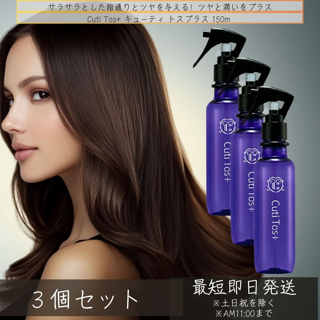 ウェン　ヘアトリートメント　3本セット ウェン ヘアトリートメント 3本セット wen ヘアトリートメント